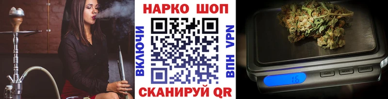 Наркотические вещества Бердск Псилоцибиновые грибы  ГАШ  Каннабис  АМФЕТАМИН 