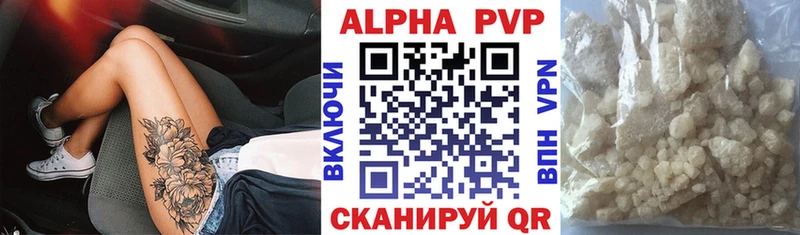 Alpha-PVP мука  Бердск 
