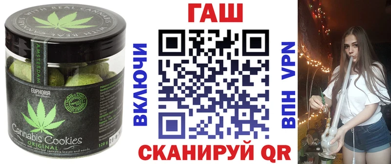 купить закладку  Бердск  Canna-Cookies марихуана 