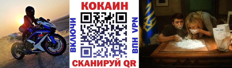 КОКАИН Columbia ОМГ ОМГ онион Бердск