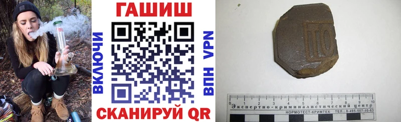 ГАШ убойный  Бердск 