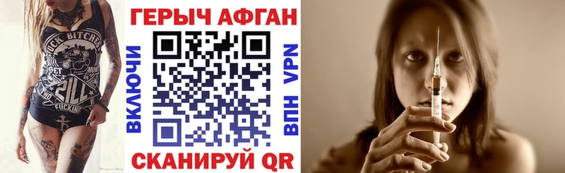 продажа наркотиков  Бердск  Героин VHQ 