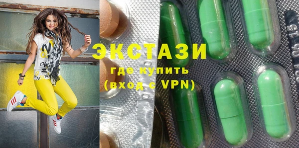 альфа пвп VHQ Алексин