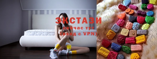 MDMA Premium VHQ Алзамай