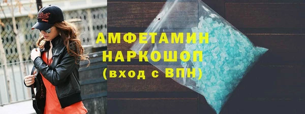 MDMA Premium VHQ Алзамай