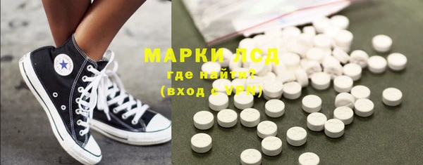 альфа пвп VHQ Алексин