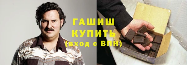 гашиш Алексеевка