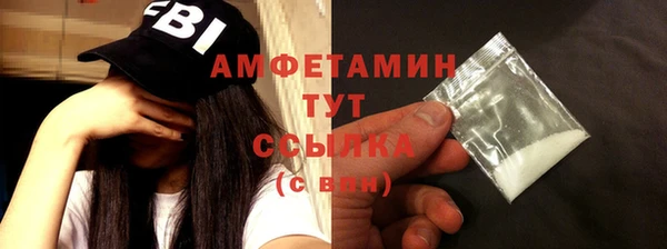 альфа пвп VHQ Алексин