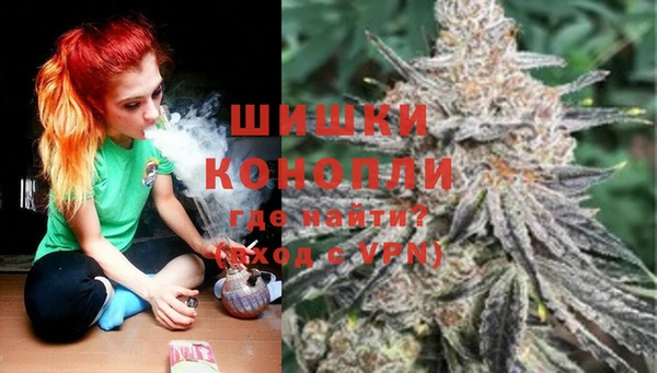 альфа пвп VHQ Алексин