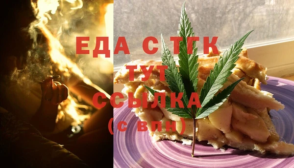 MDMA Premium VHQ Алзамай