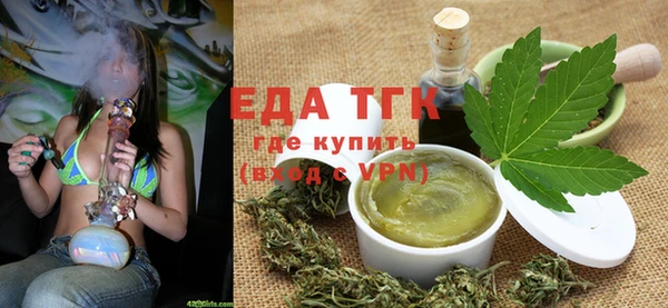 альфа пвп VHQ Алексин