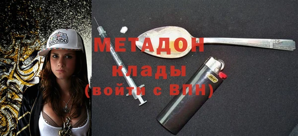 альфа пвп VHQ Алексин