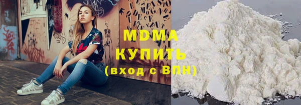 MDMA Premium VHQ Алзамай