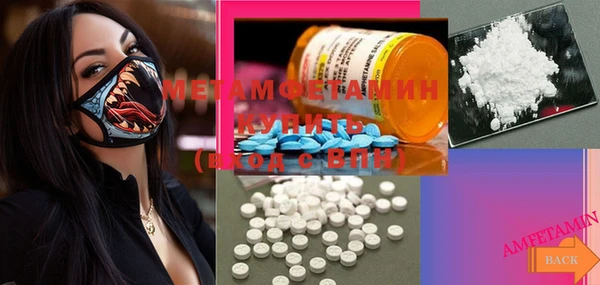 MESCALINE Навашино