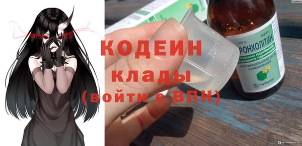 альфа пвп VHQ Алексин