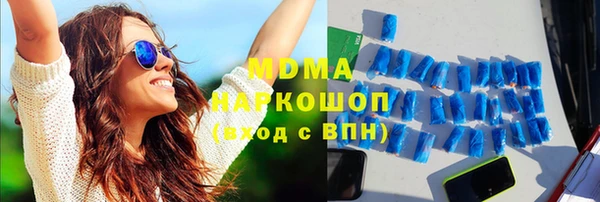 MDMA Premium VHQ Алзамай