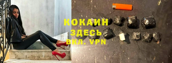 альфа пвп VHQ Алексин