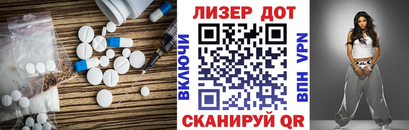 LSD-25 экстази кислота  Бердск 
