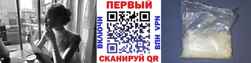 МЕТАМФЕТАМИН пудра  mega   Бердск  купить  сайты 