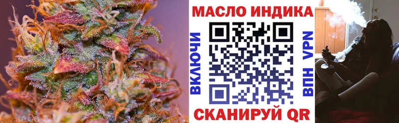 hydra ссылка  Бердск  Дистиллят ТГК вейп с тгк 